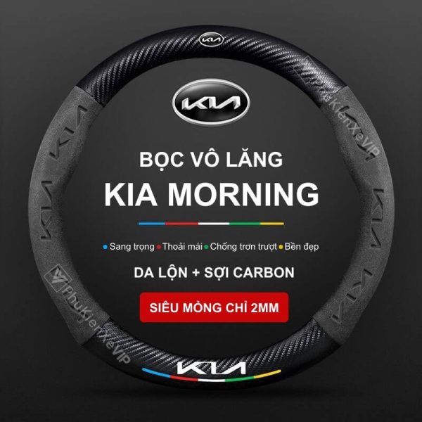 Bọc Vô Lăng Da Lộn 3D Sợi Carbon Cao Cấp Cho Xe KIA Morning