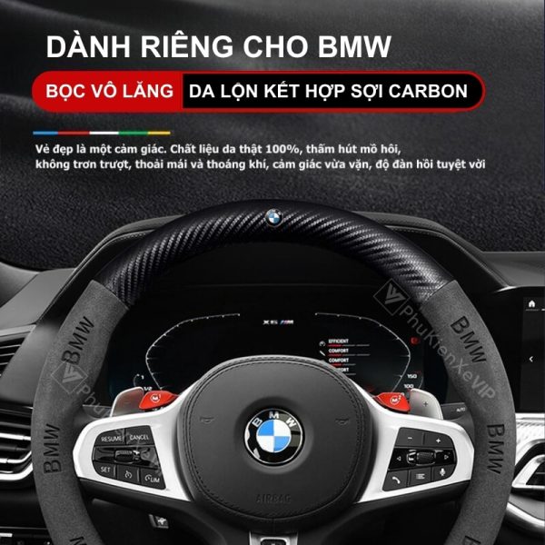 Bọc vô lăng BMW chất liệu Da lộn 3D & sợi Carbon