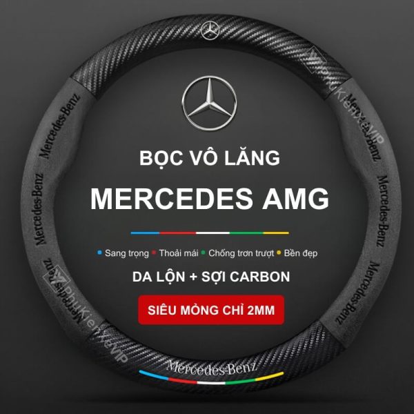 Bọc vô lăng Mercedes AMG chất liệu Da lộn 3D & sợi Carbon