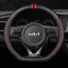 Bọc vô lăng xe KIA chất liệu Carbon cao cấp