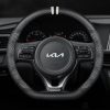 Bọc vô lăng xe KIA chất liệu Carbon cao cấp