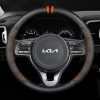 Bọc vô lăng xe KIA chất liệu Carbon cao cấp