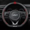 Bọc vô lăng xe KIA chất liệu Carbon cao cấp