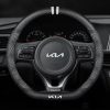 Bọc vô lăng xe KIA chất liệu Carbon cao cấp