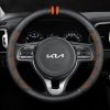 Bọc vô lăng xe KIA chất liệu Carbon cao cấp