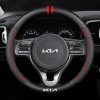 Bọc vô lăng xe KIA chất liệu Carbon cao cấp