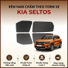Rèm che nắng nam châm ô tô KIA Seltos cao cấp